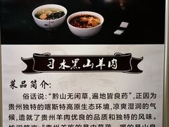 -贵州大厦贵州厅(樱花园西街店)
