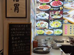 -丁记盐蘸牛肉·新杭菜(河东路店)