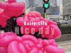 -哪吒气球派对·小朋友生日宴·寿宴·活动策划