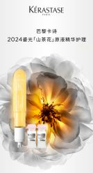 -汤尼英盖TONI&GUY-essensuals