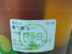 -巡茶(汇邻广场店)