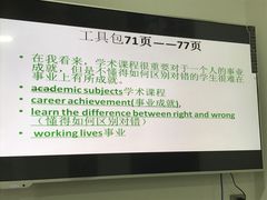 -牛学教育雅思托福PTE·小语种培训(小寨校区)