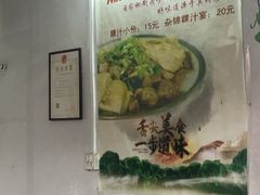 -长远七记