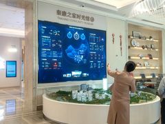 -泰康之家·申园
