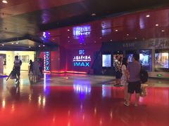 -SFC上影影城(港汇永华IMAX激光店)