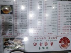 菜单-义顺牛奶公司(新马路老店)