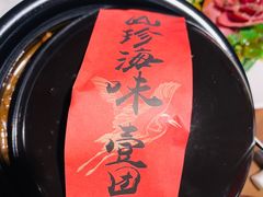 古法鲍鱼-将相和·海鲜蒸饺大连菜