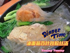 -老盛兴汤包馆(江宁一店)