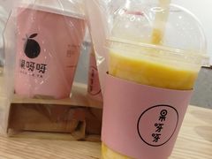 -果呀呀(国金街店)