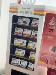 点击看大图 -BR光电保养