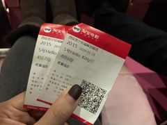 -苏宁影城