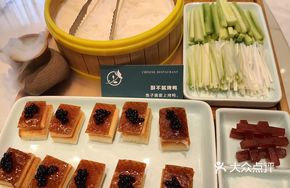 Old-Style Beijing Roast Duck