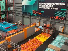 -极限PLAY运动娱乐新世界·团建派对潮玩休闲馆·室内蹦极高空游乐园