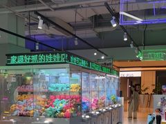 -幻物社(万象天地店)