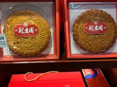 -武汉冠生園(吉庆街店)