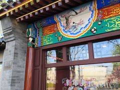 -杏园餐厅(西四北大街店)