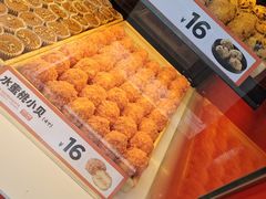 -東更道点心行(利客来店)