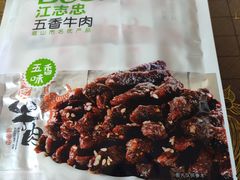 -盒马鲜生(悦峰店)