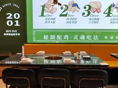-一席地·本地鸡窝·杭帮鸡火锅(萧山银隆百货店)
