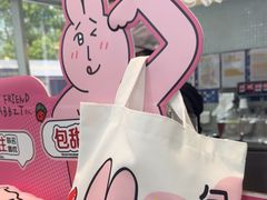 -DQ·蛋糕·冰淇淋(川沙东海岸店)