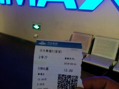 -万达影城(洛阳万达广场IMAX激光店)