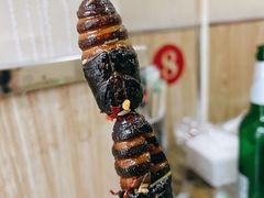 -老王太太串吧(中街店)