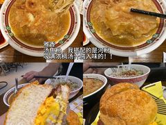 -津津飯堂