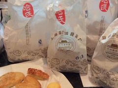 -上海哈尔滨食品厂(淮海中路店)