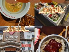-村长家的疙瘩汤·东营菜(东营茶城店)