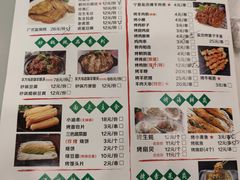 -津门羊大爷·铜锅涮肉(西青道店)