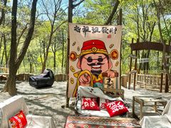 -沂蒙山旅游区云蒙景区(蒙山国家森林公园)