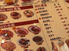-九龙冰室(徐汇日月光店)