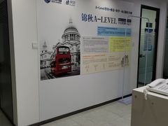 -新航道雅思托福·留学·考研培训(人民广场校区)