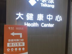 -锦庐道地川菜(来福士店)