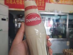 -杨记灌肠(食品街店)