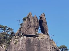 -三清山风景名胜区