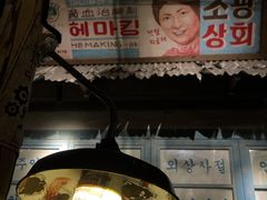 -三代烤肉(保利广场店)