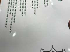 菜单-肘子酥·天津菜·特色捞面(德云社店)