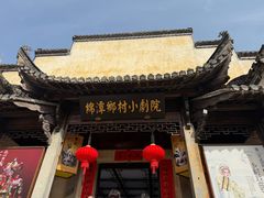 -新安江山水画廊风景区