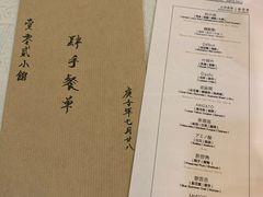 -壹零贰小馆(桂城石啃店)