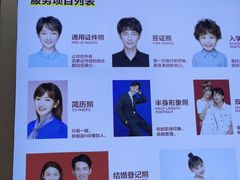 -方快-照相馆(中原大润发店)