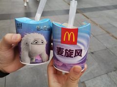 -麦当劳(国际社区店)