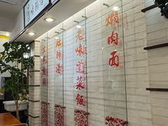 -三两春(崂山路店)