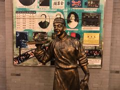 -全聚德(长江路店)