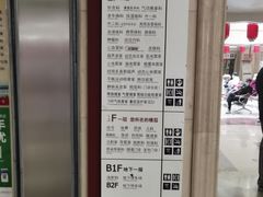 -中国中医科学院西苑医院(本部)