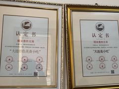 -糯米香(长江路店)