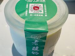 -清真·宁夏印象·盐池滩羊肉体验店(江宁路店)