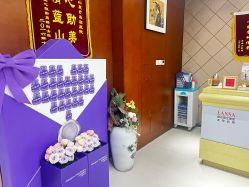 -蓝山医疗美容医院