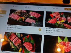 -炼火烤肉店