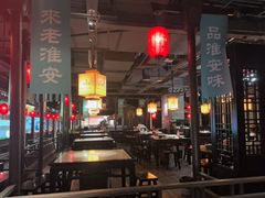 -老淮安·淮安菜(涟水店)